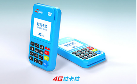 2024拉卡拉 pos 机手续费标准计算方法（拉卡拉费率）