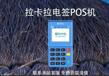 刷卡机pos跳码是什么意思(刷卡机pos跳码是什么意思)