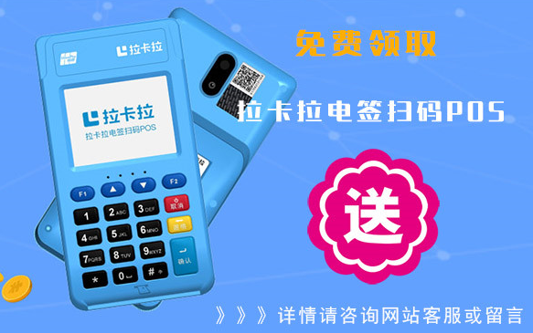 POS机是什么？POS机产品质量怎么样？用POS机支付安全吗？