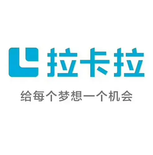 拉卡拉 POS 机申请对个人信用的影响